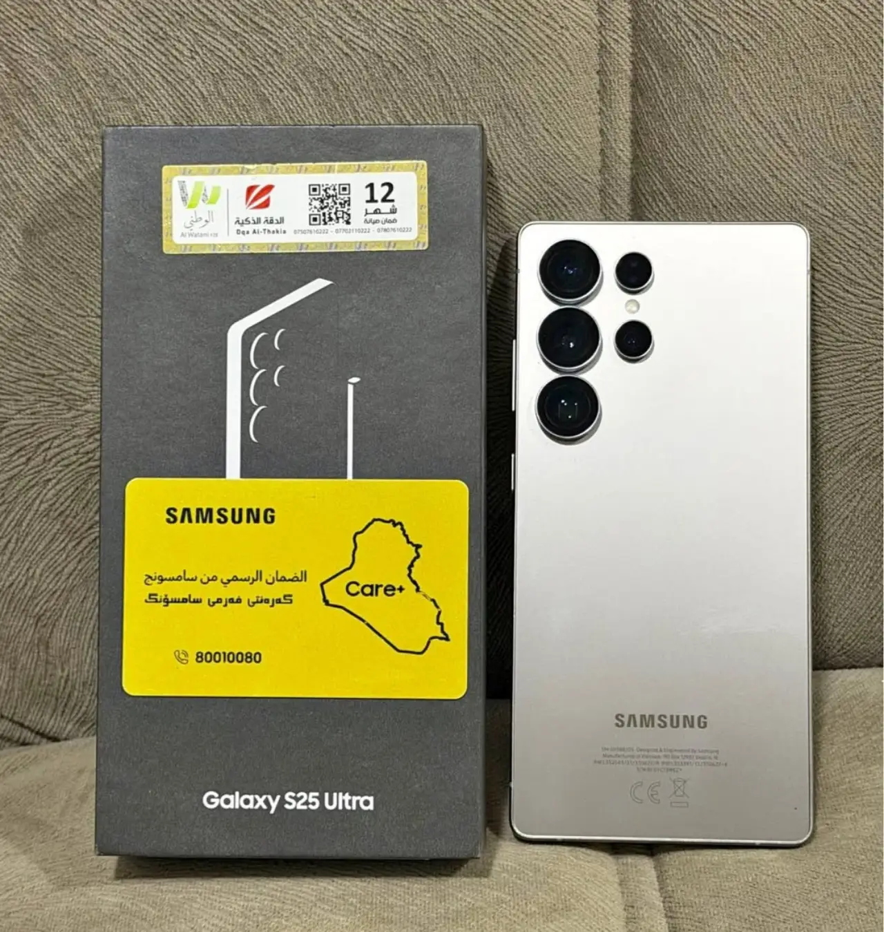 Samsung Galaxy S25 Ultra — 1,250,000 د.ع