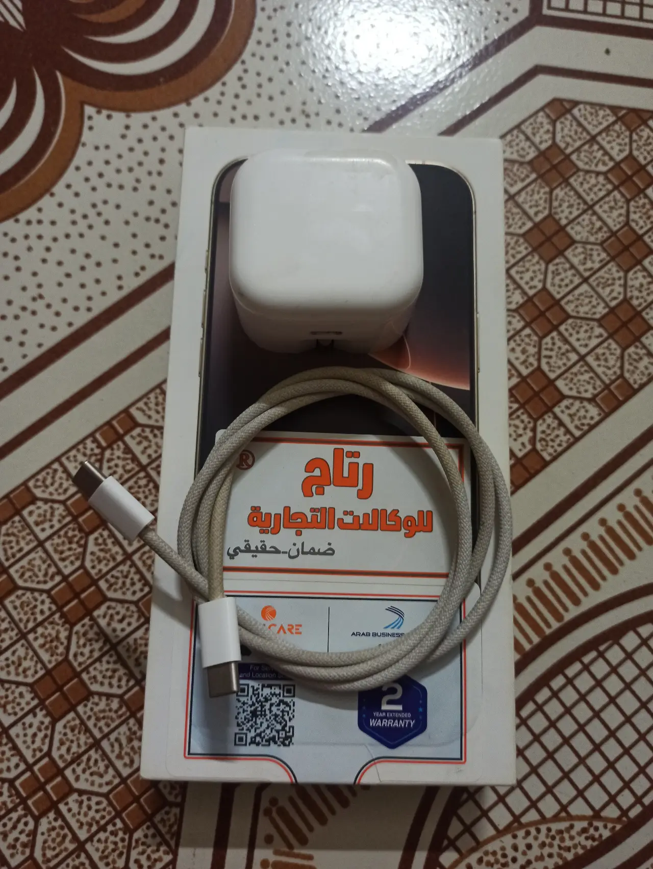 Apple iPhone 16 Pro Max — 1,450,000 د.ع