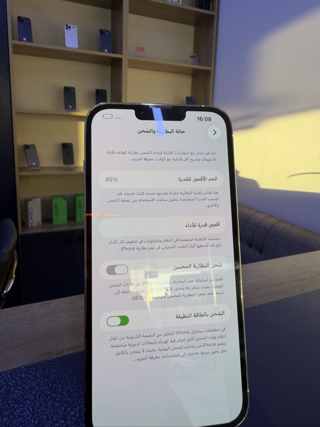 Apple iPhone 13 Pro Max — 715,000 د.ع