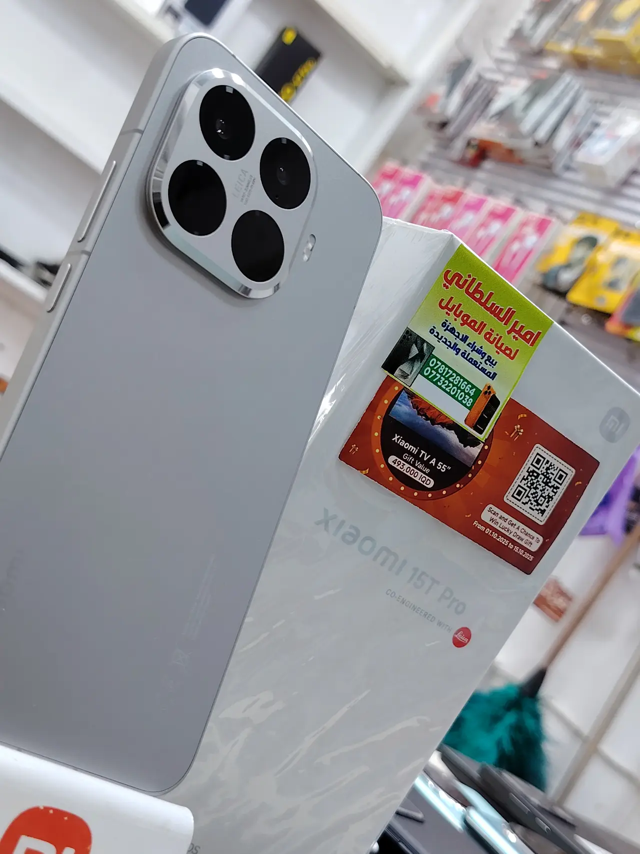 Xiaomi 15T Pro — 850,000 د.ع