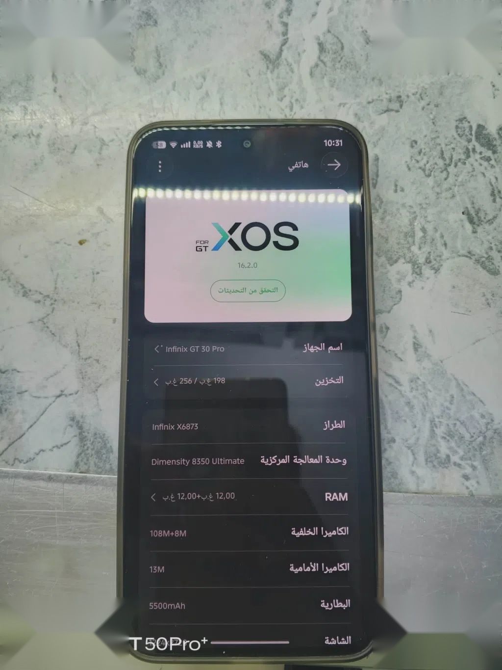 Infinix Note 50 — 250,000 د.ع