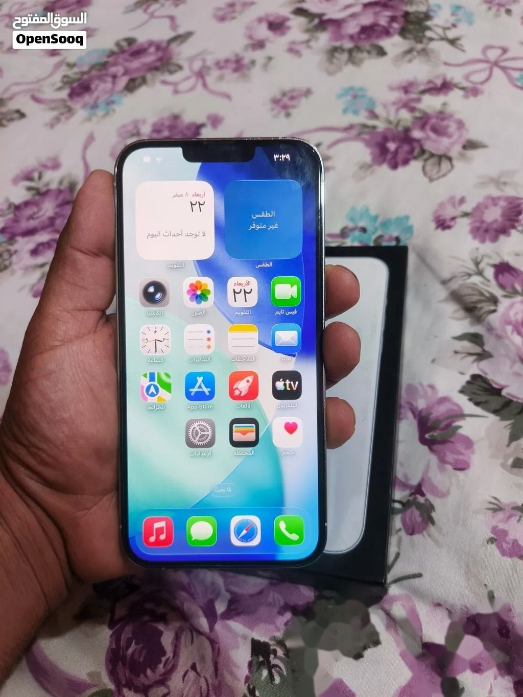 Apple iPhone 13 Pro Max — 862,500 د.ع