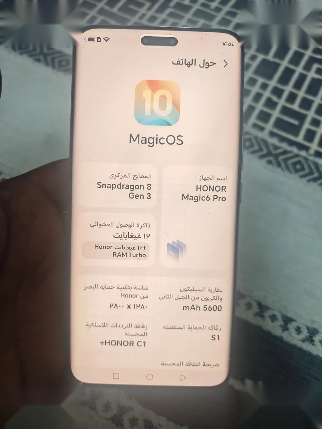 Honor Magic6 Pro — 700,000 د.ع