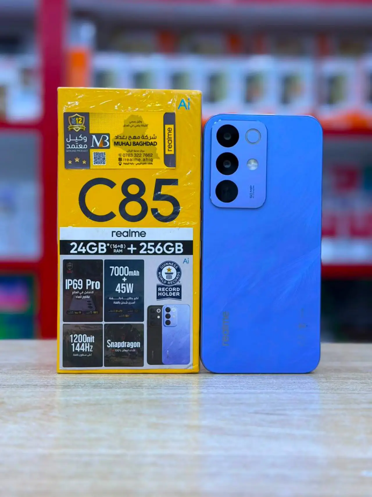 Realme C85
