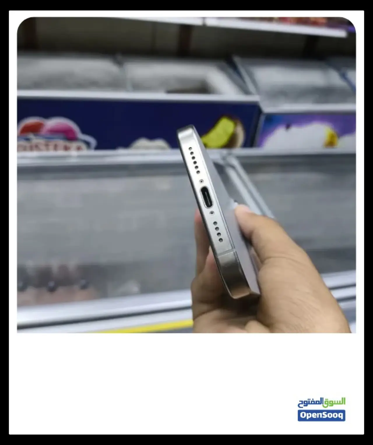 Apple iPhone 15 Pro Max — 1,200,000 د.ع