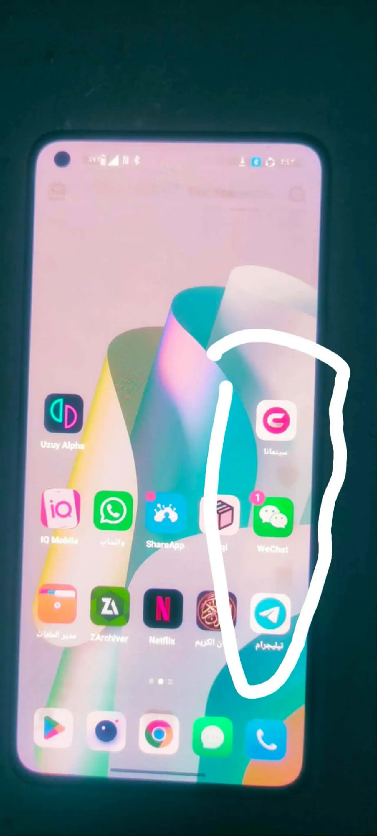 OnePlus 9 — 195,000 د.ع