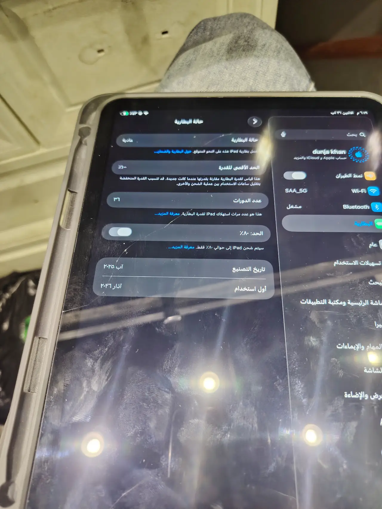 Apple iPhone 11 — 540,000 د.ع