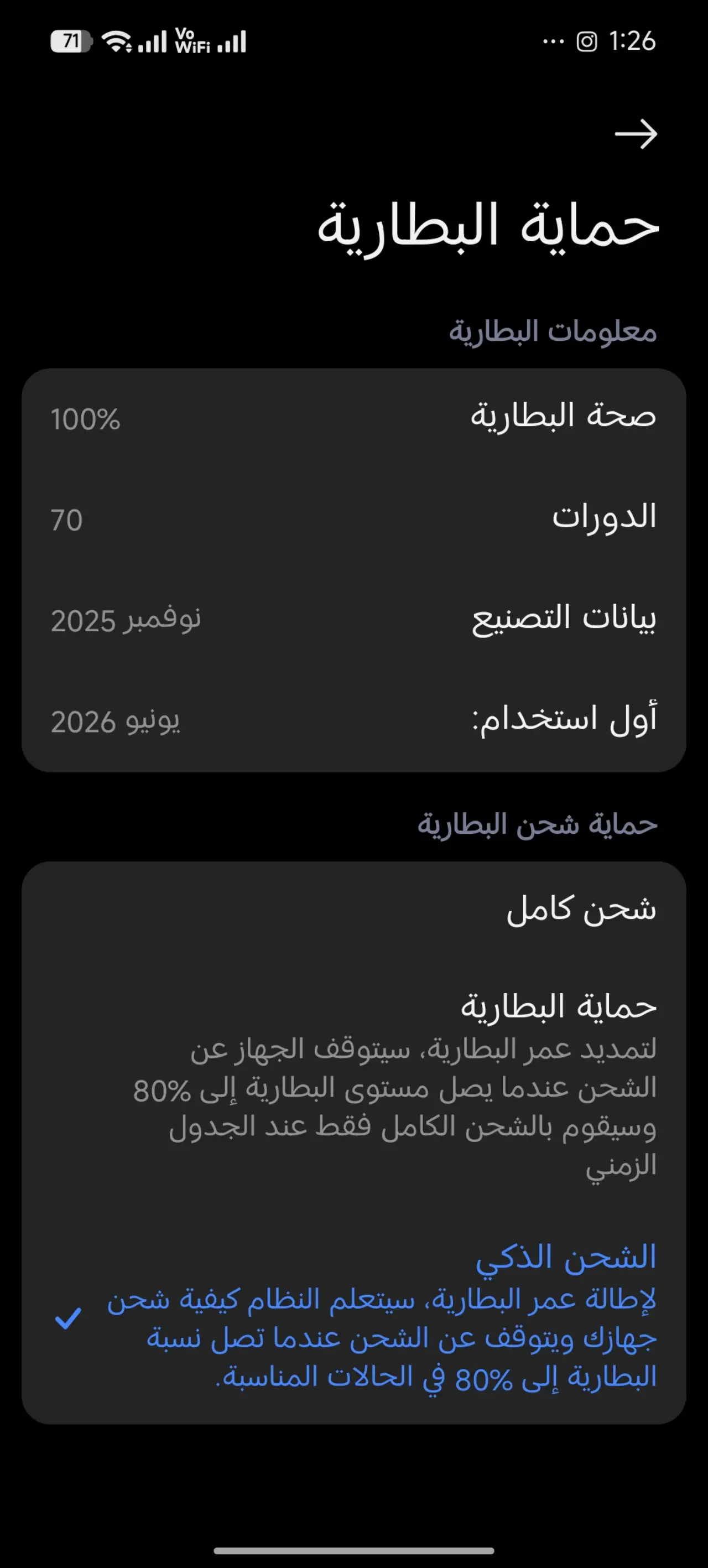 Redmi Note 15 — 250,000 د.ع