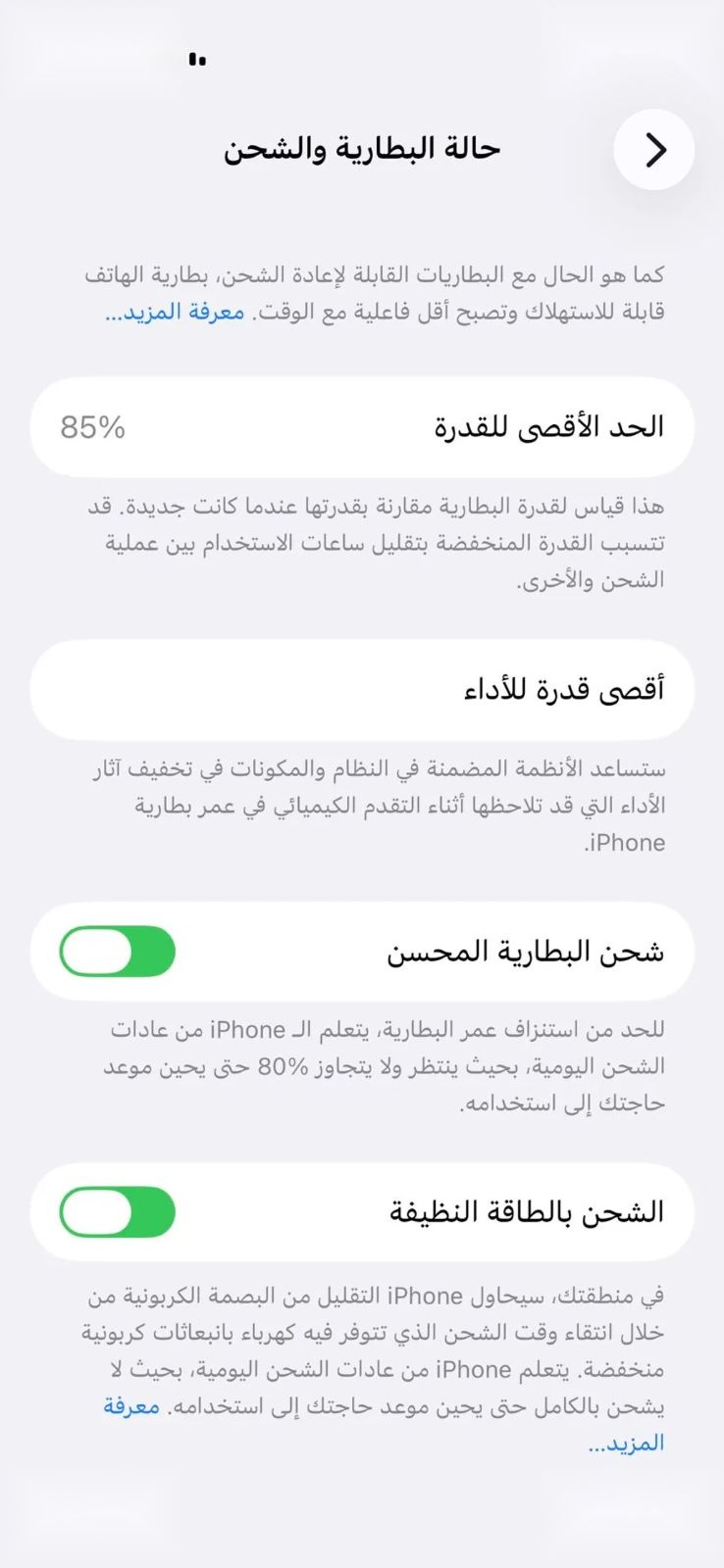 Other 14pro مراوس S26ultra — 725,000 د.ع