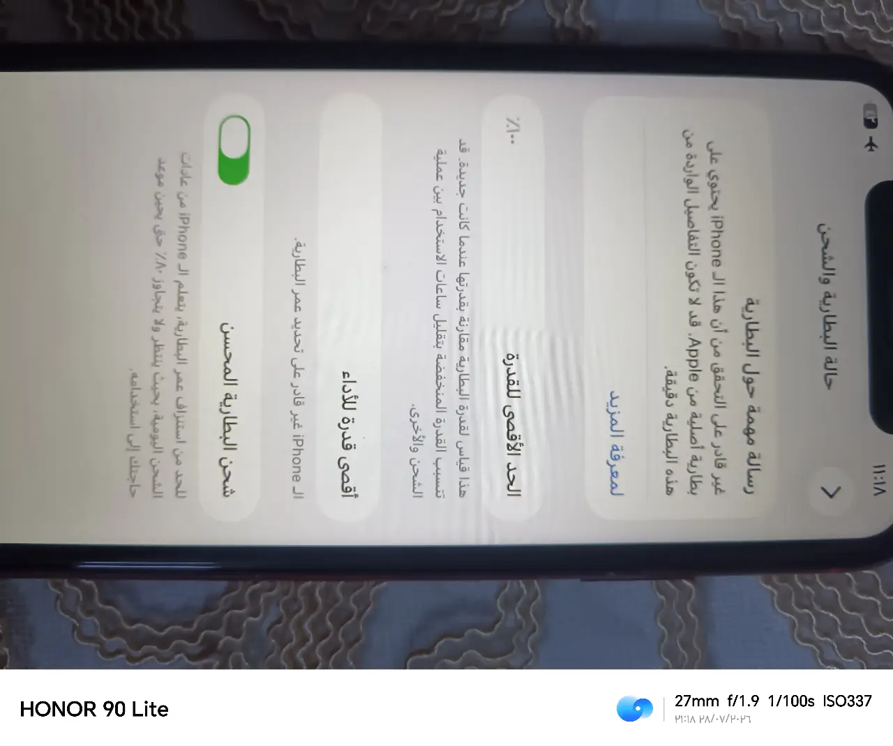 Apple iPhone 11