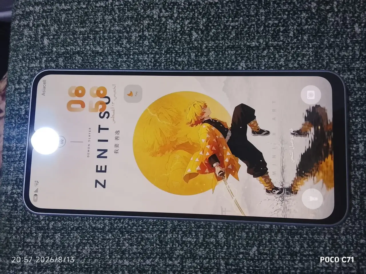 Samsung Galaxy A17 — 200,000 د.ع