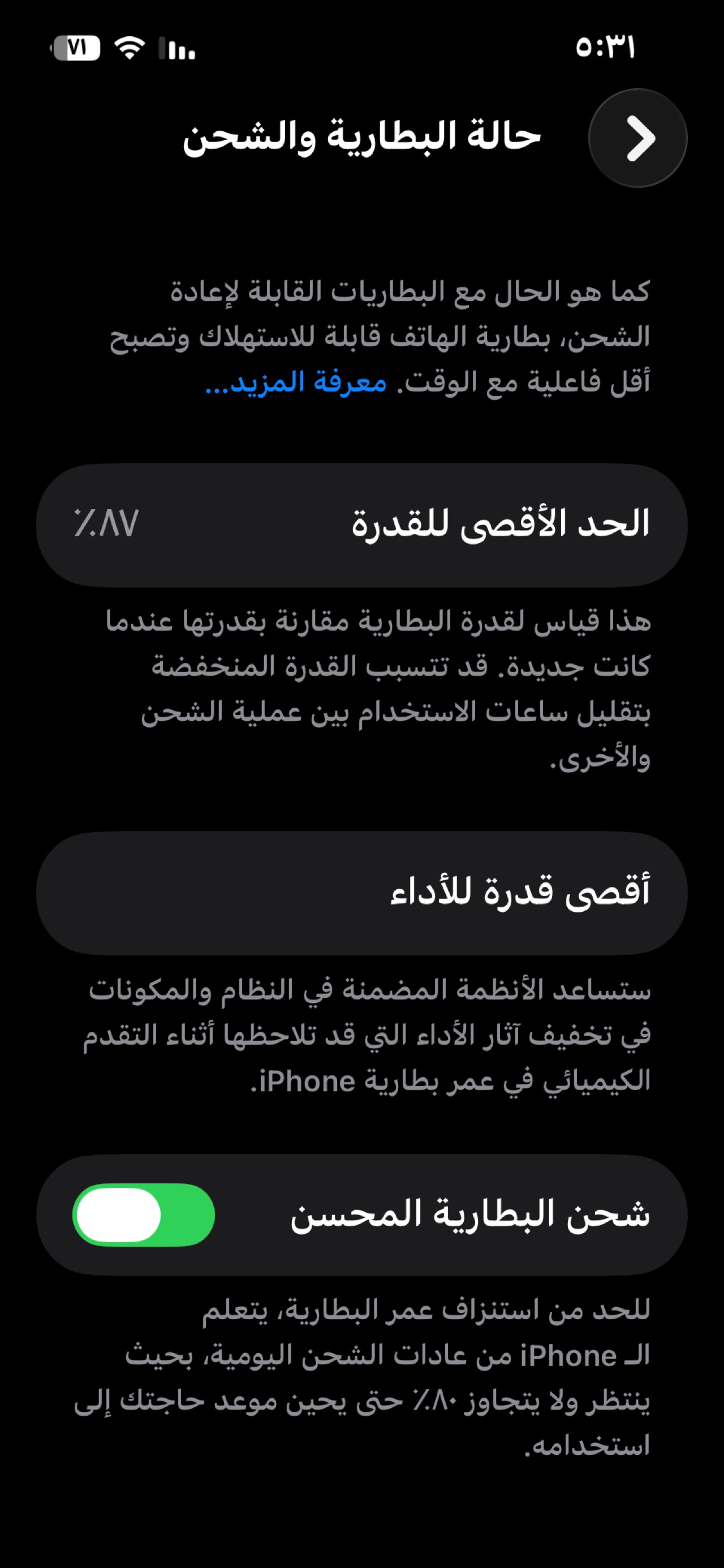 Apple iPhone 14 — 625,000 د.ع