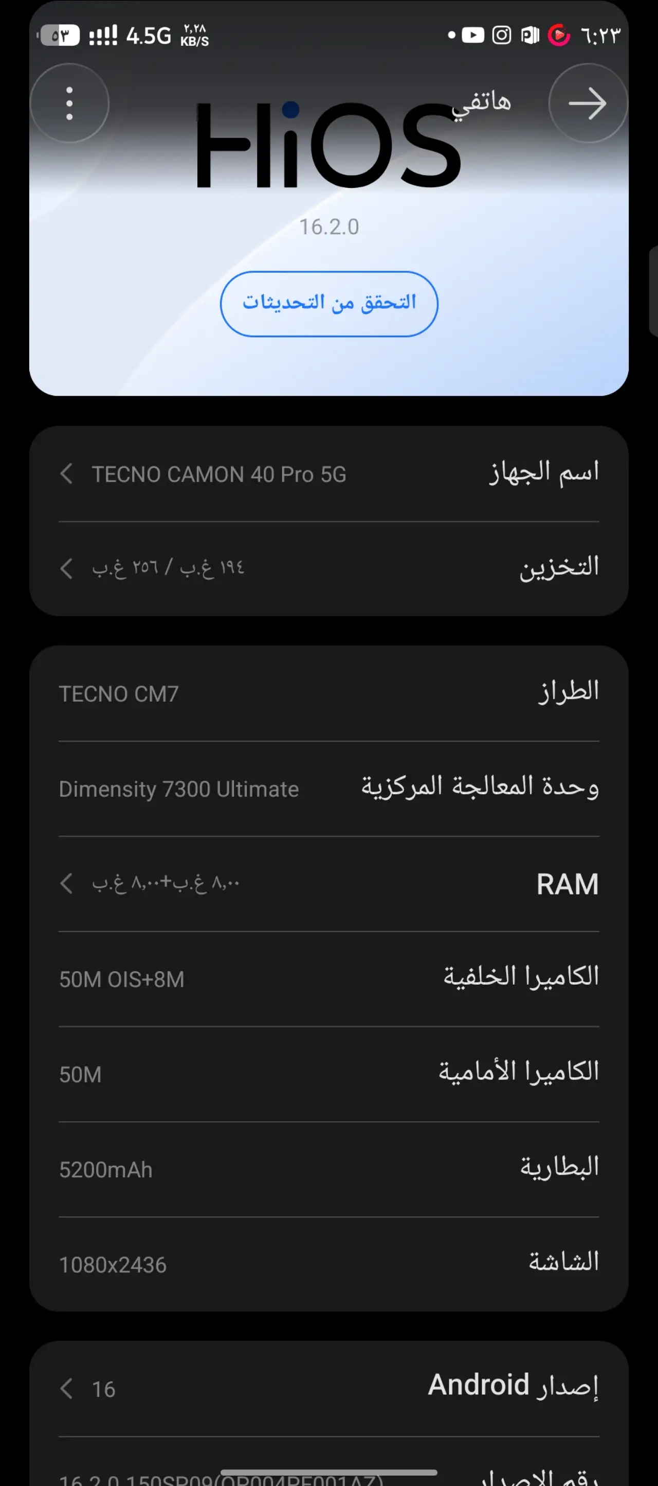 Tecno Camon 40 Pro 5G