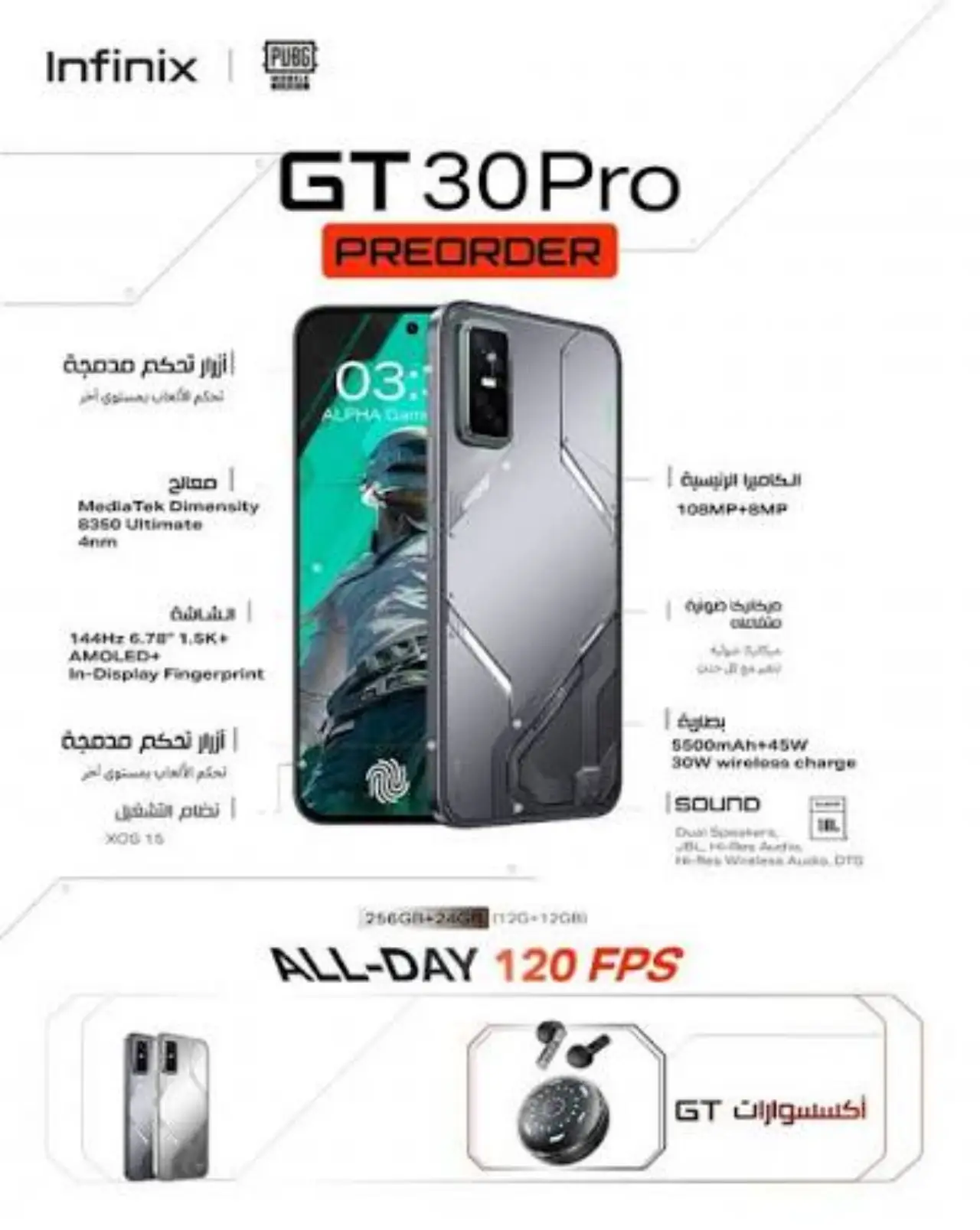 Infinix GT 30 Pro