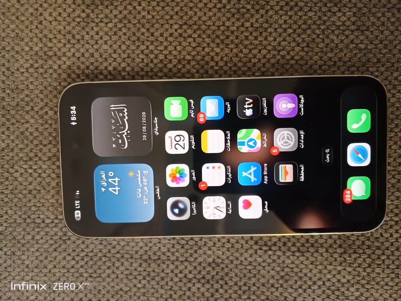 Apple iPhone 14 Pro Max — 850,000 د.ع