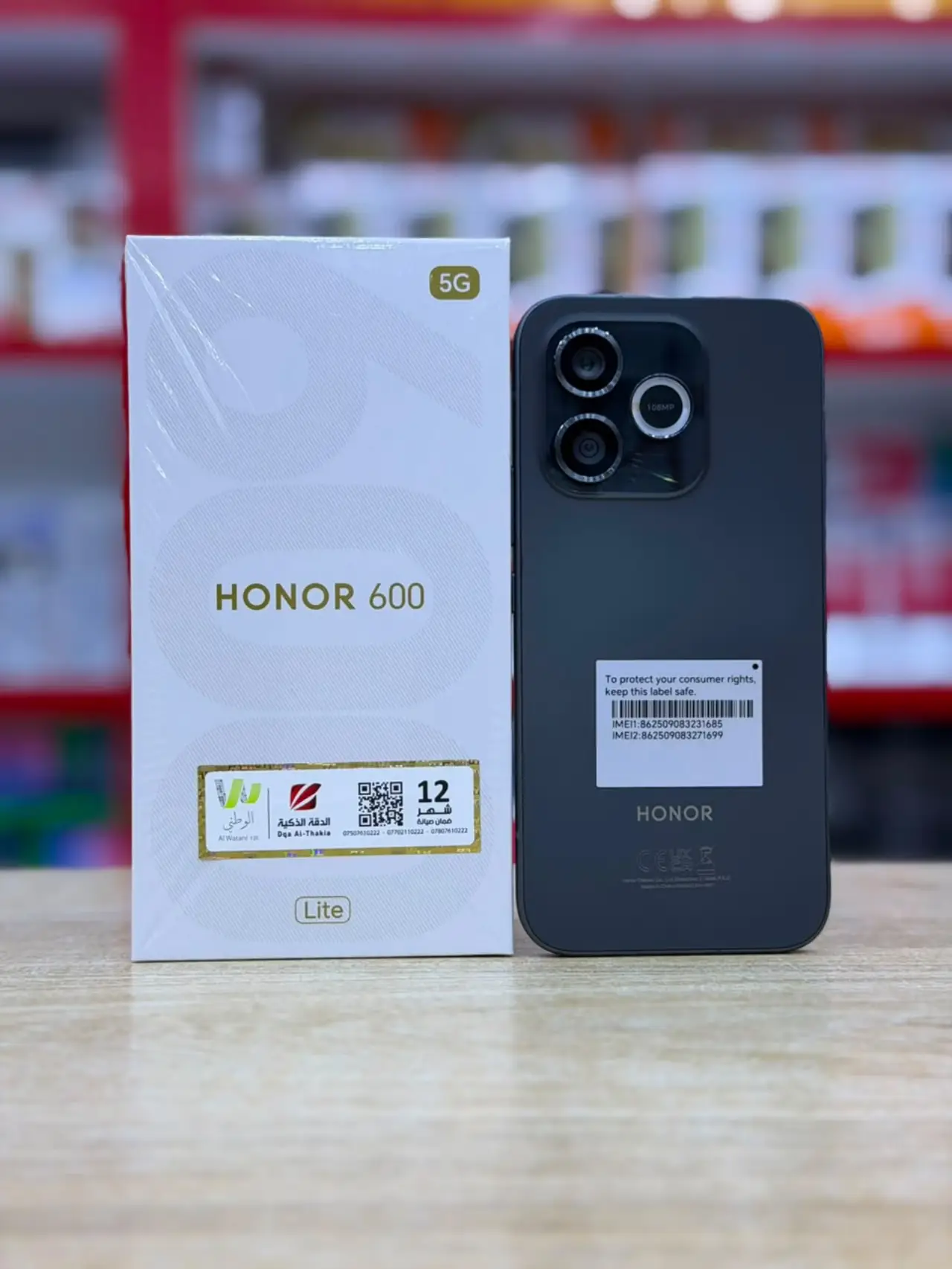 Honor 600 Lite