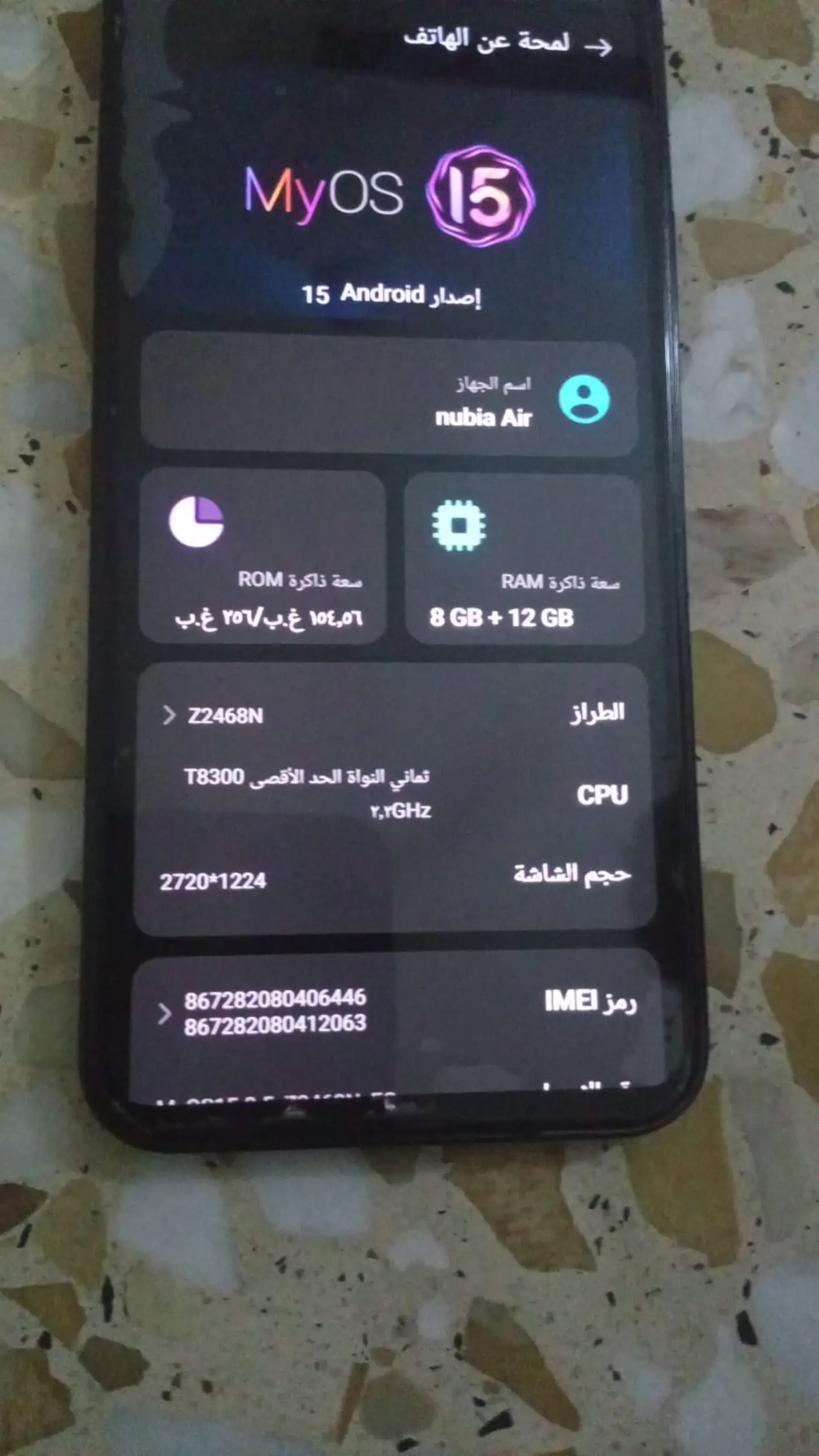 Xiaomi 11 Lite 5G NE — 225,000 د.ع