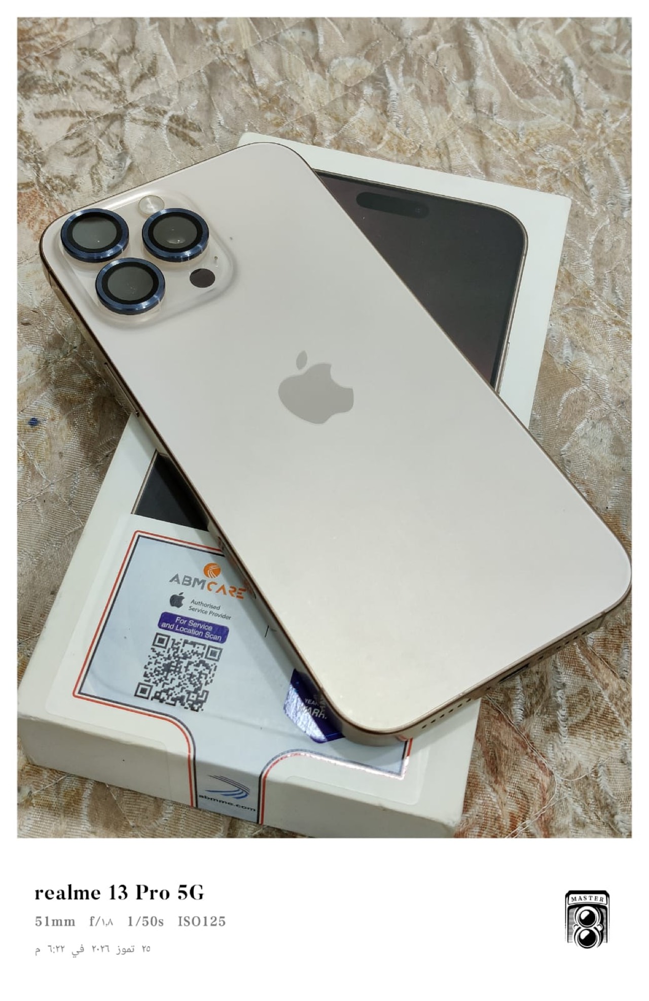 Apple iPhone 16 Pro Max — 1,365,000 د.ع