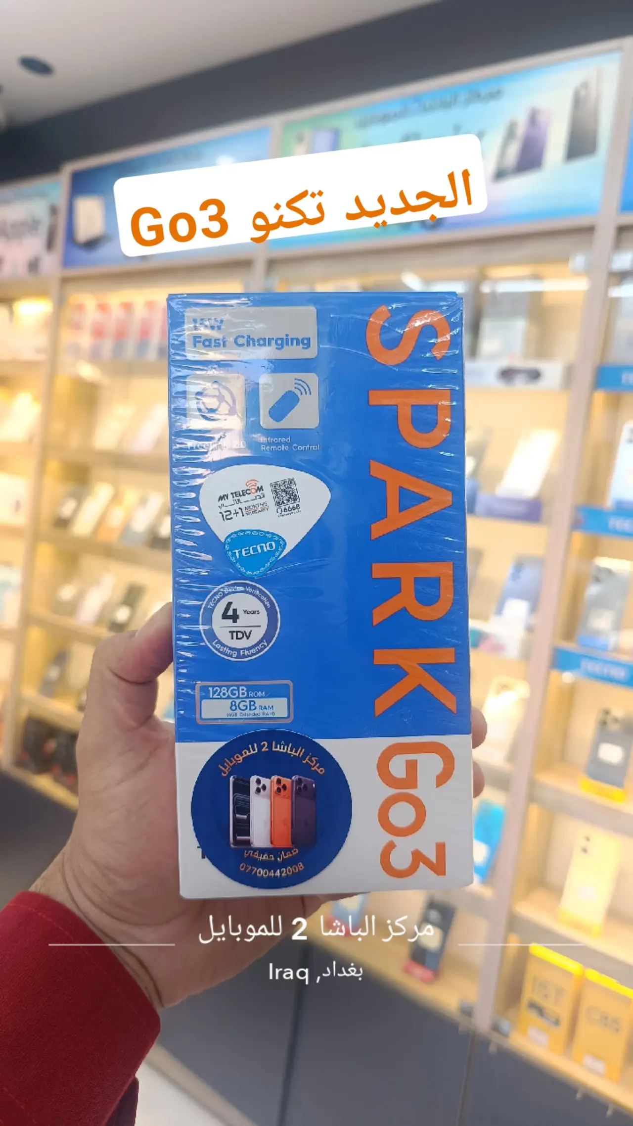 Tecno Spark Go 3