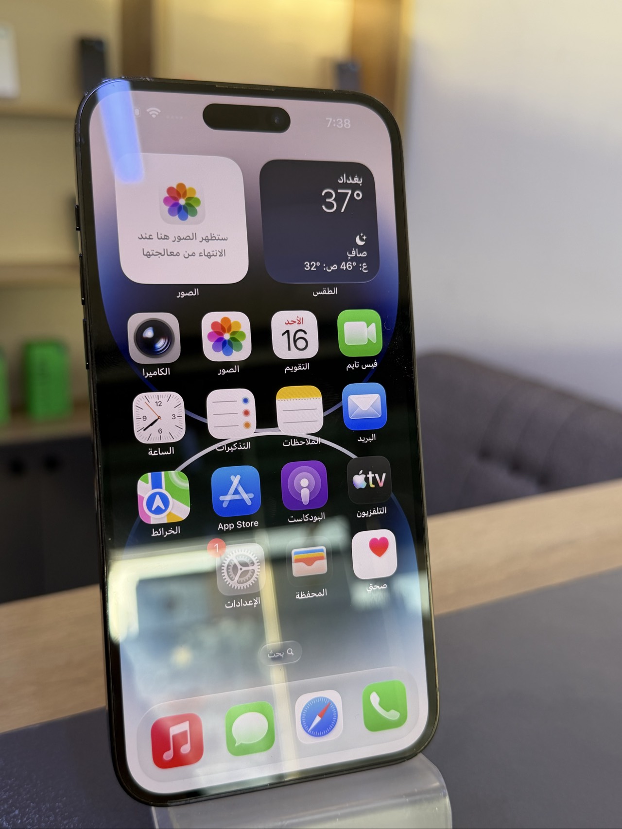 Apple iPhone 14 Pro Max — 930,000 د.ع