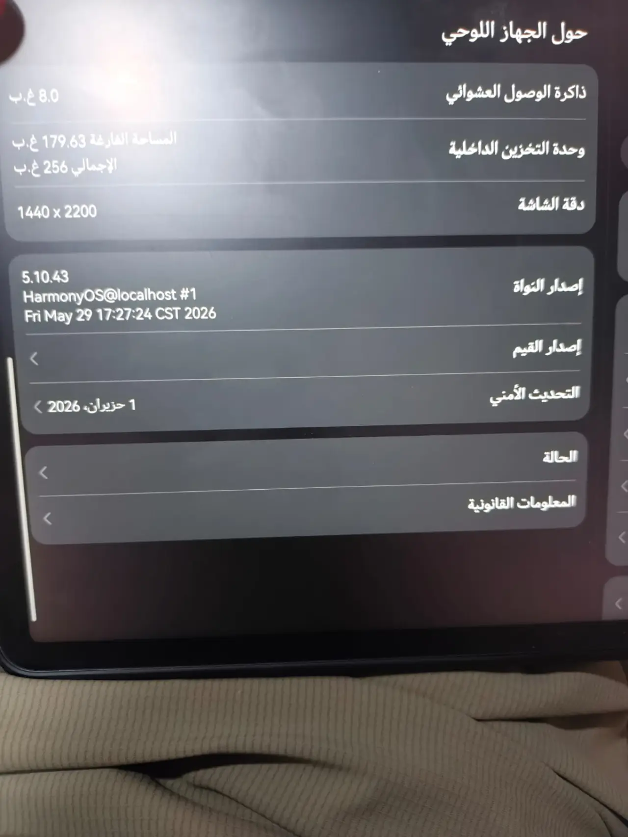 Huawei MatePad 11.5 — 350,000 د.ع