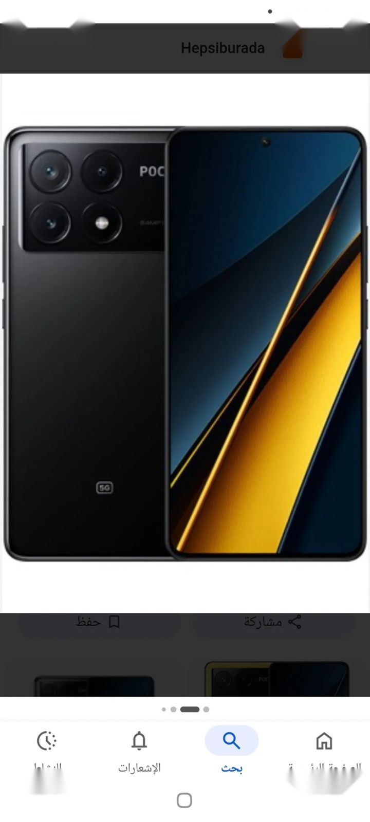 POCO X6 — 260,000 د.ع