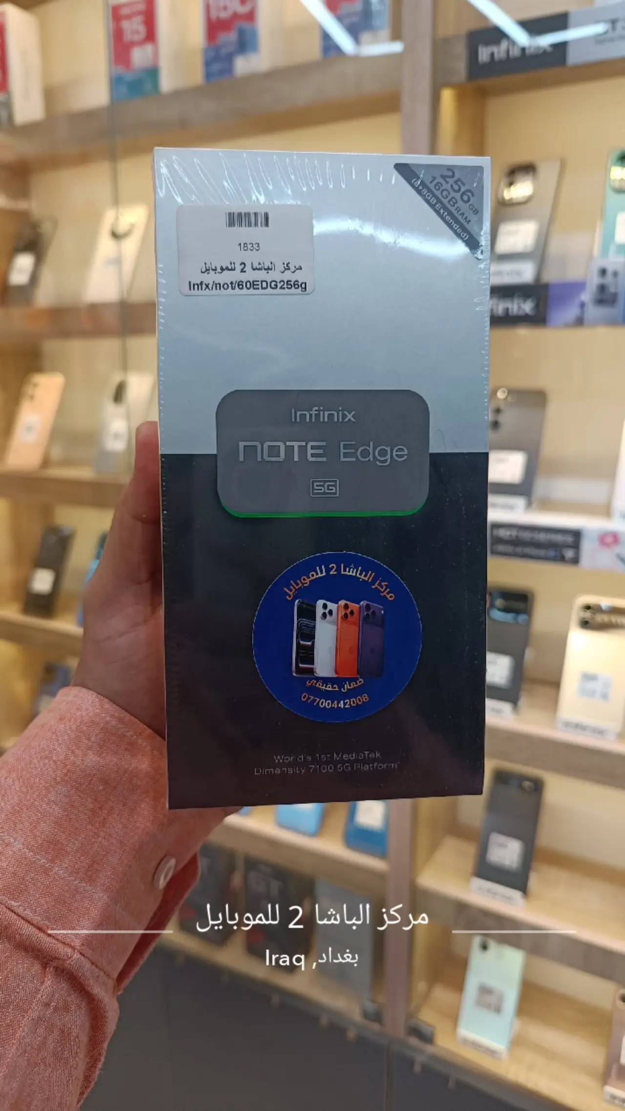 Infinix Note Edge — 445,000 د.ع