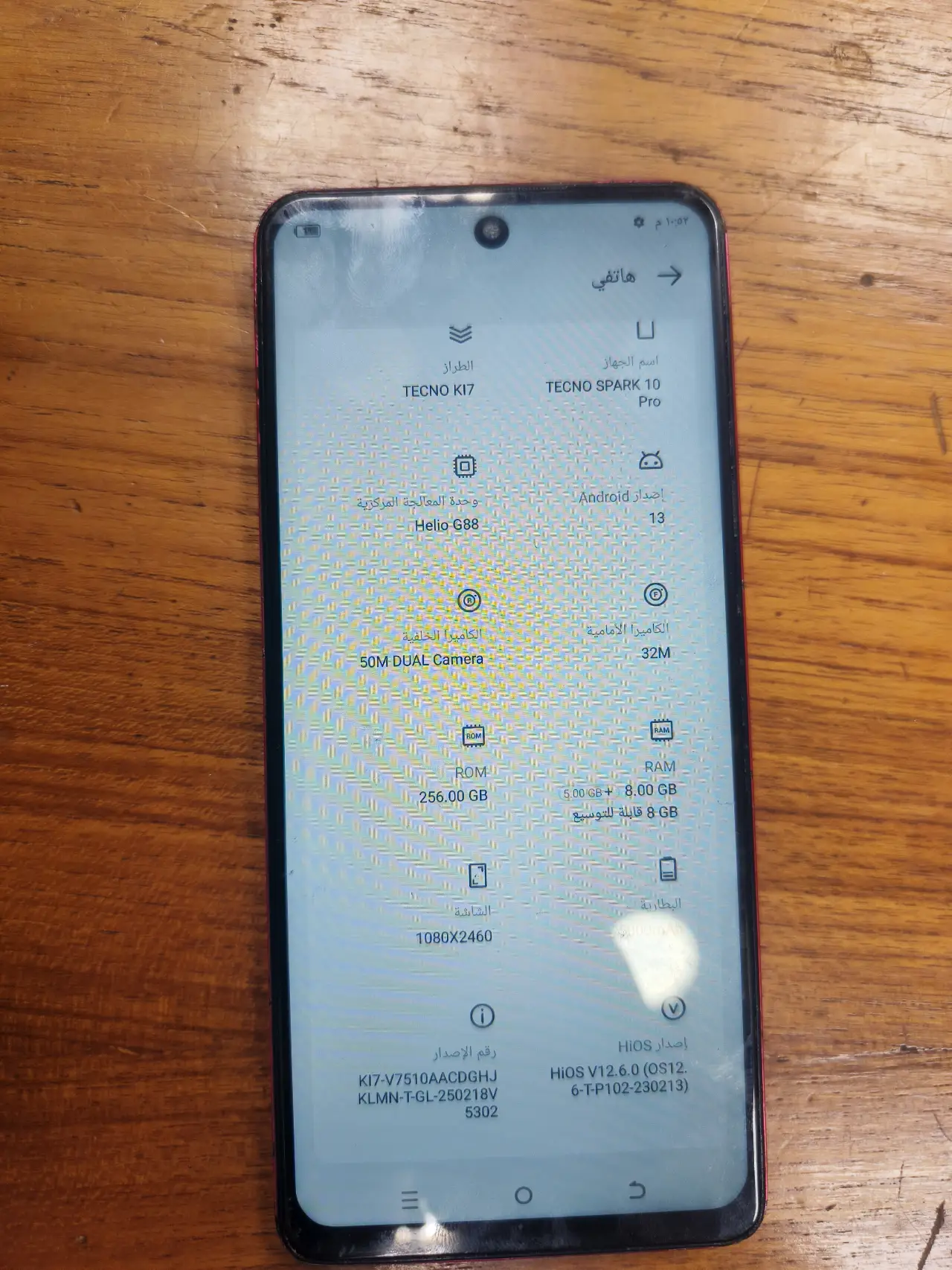 Tecno Spark 10 Pro — 100,000 د.ع