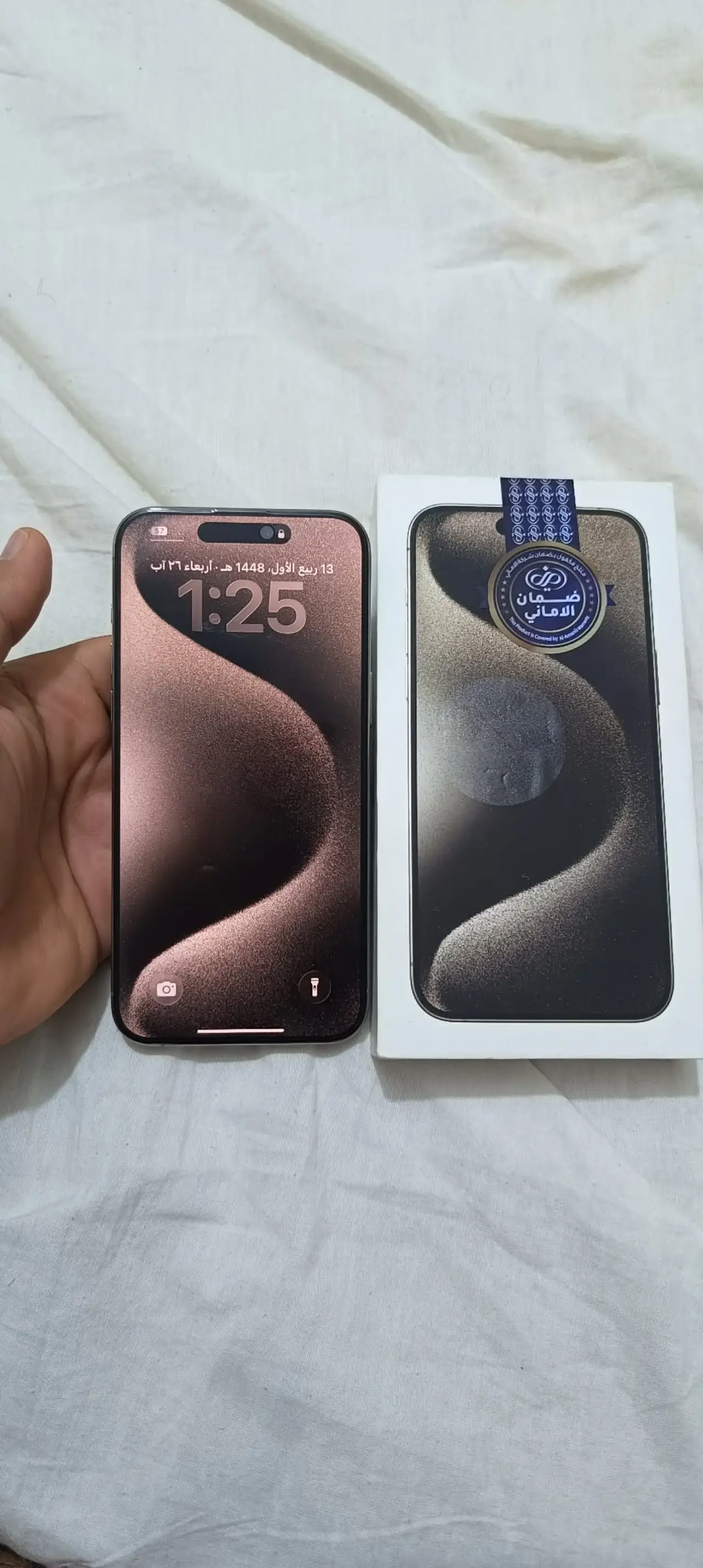 Apple iPhone 15 Pro Max