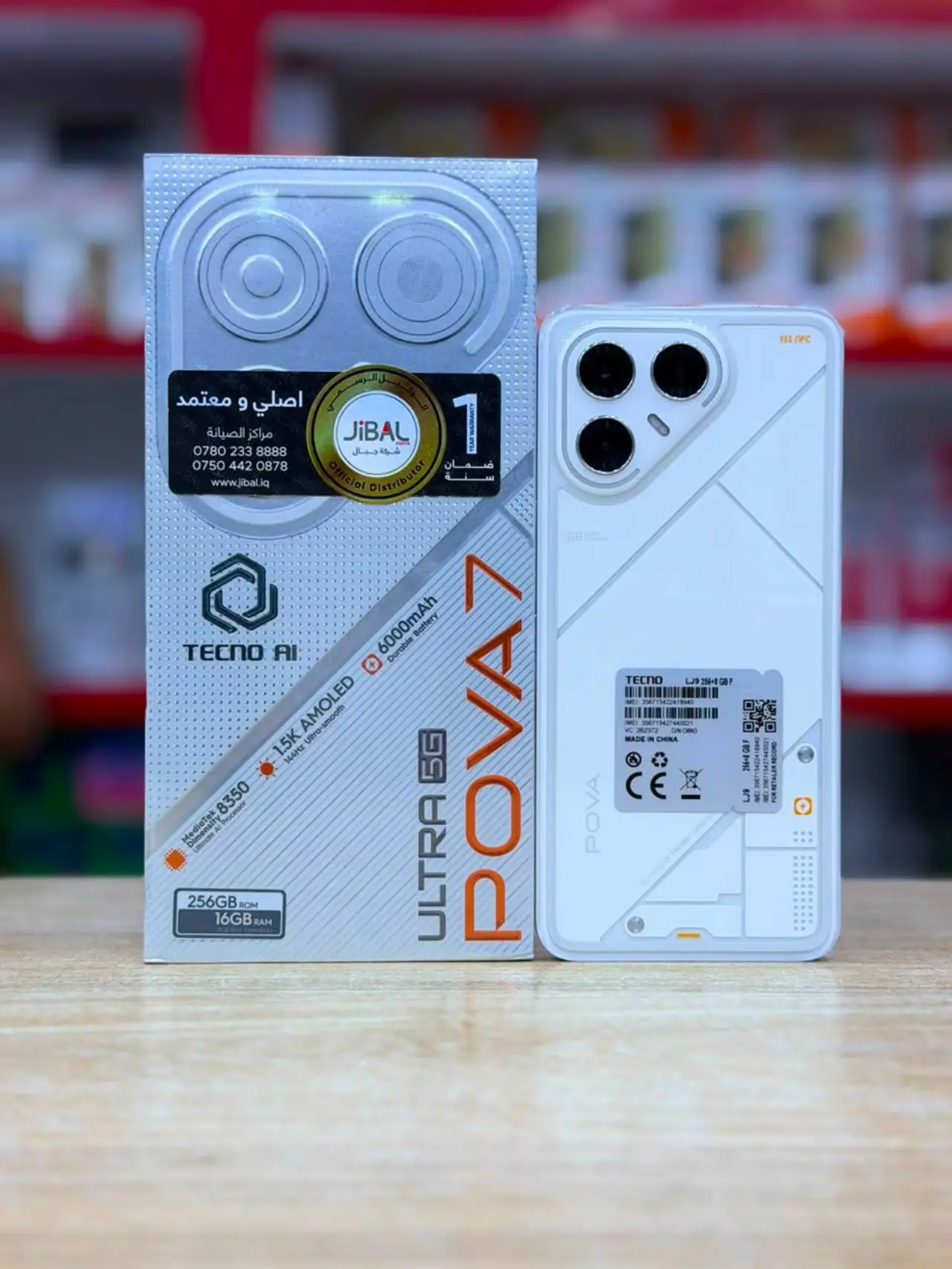 Tecno Pova 7 Ultra — 485,000 د.ع