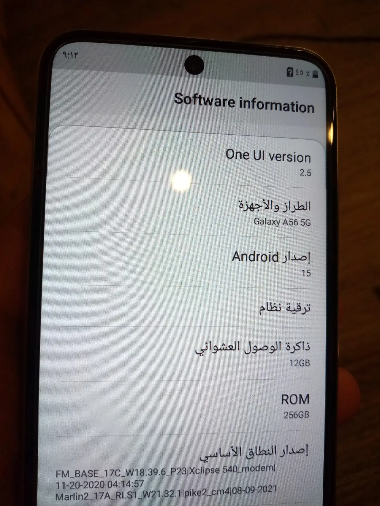 Samsung Galaxy A56 5g — 225,000 د.ع