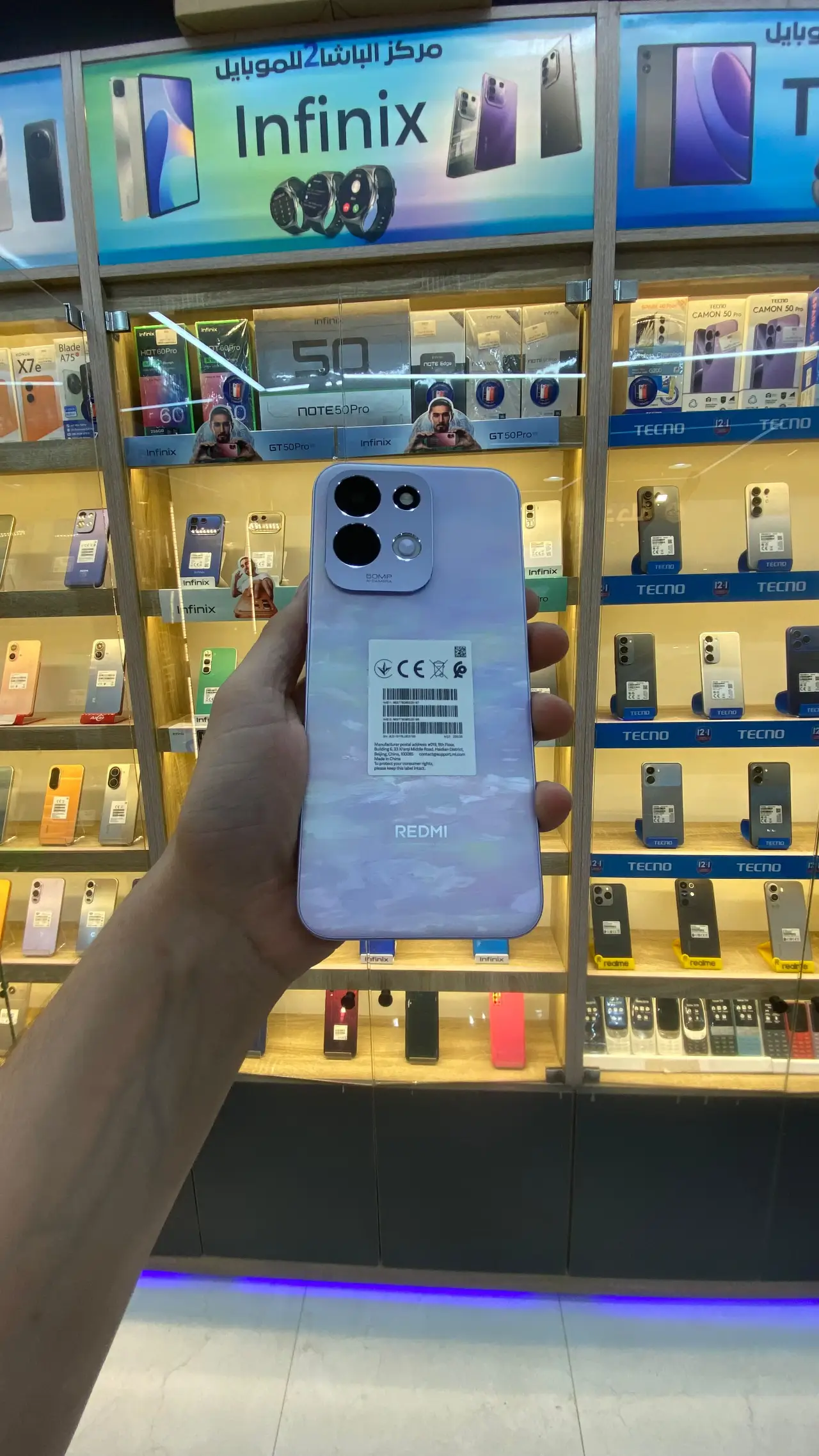 Redmi 17 — 285,000 د.ع