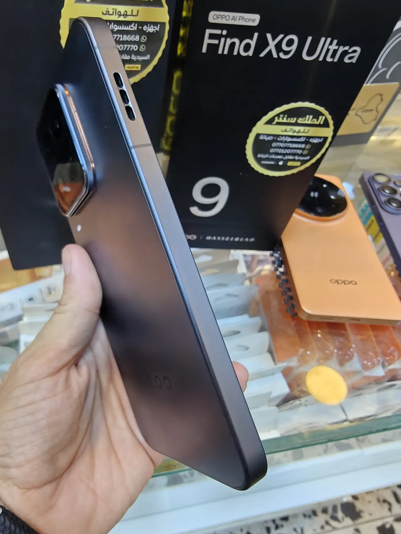 Vivo iQOO 15 Ultra — 1,175,000 د.ع