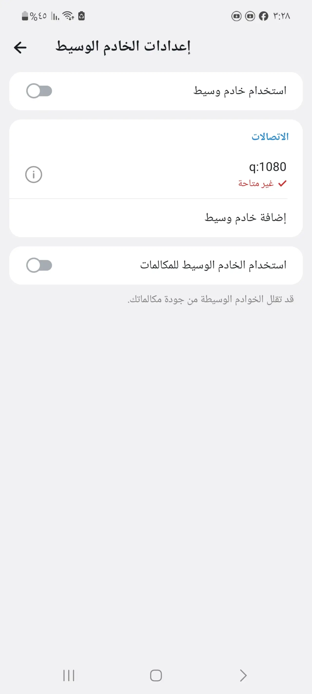 Samsung Galaxy A71 — 130,000 د.ع