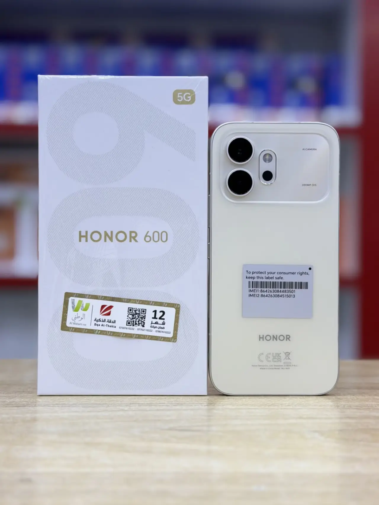 Honor 600 — 665,000 د.ع