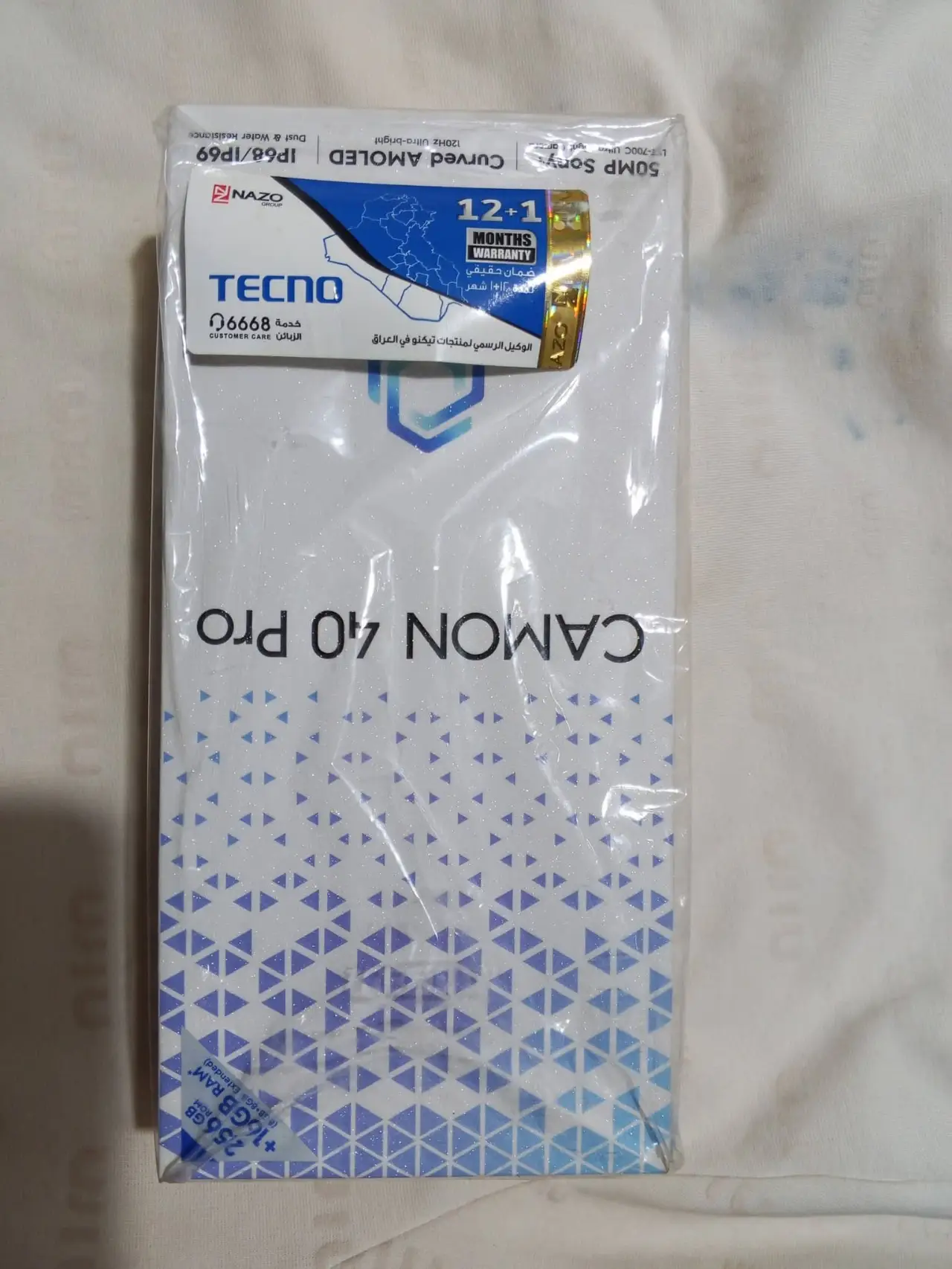 Tecno Camon 40 Pro 5G