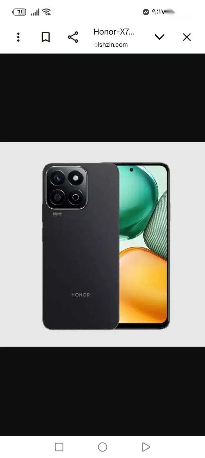 Honor X7