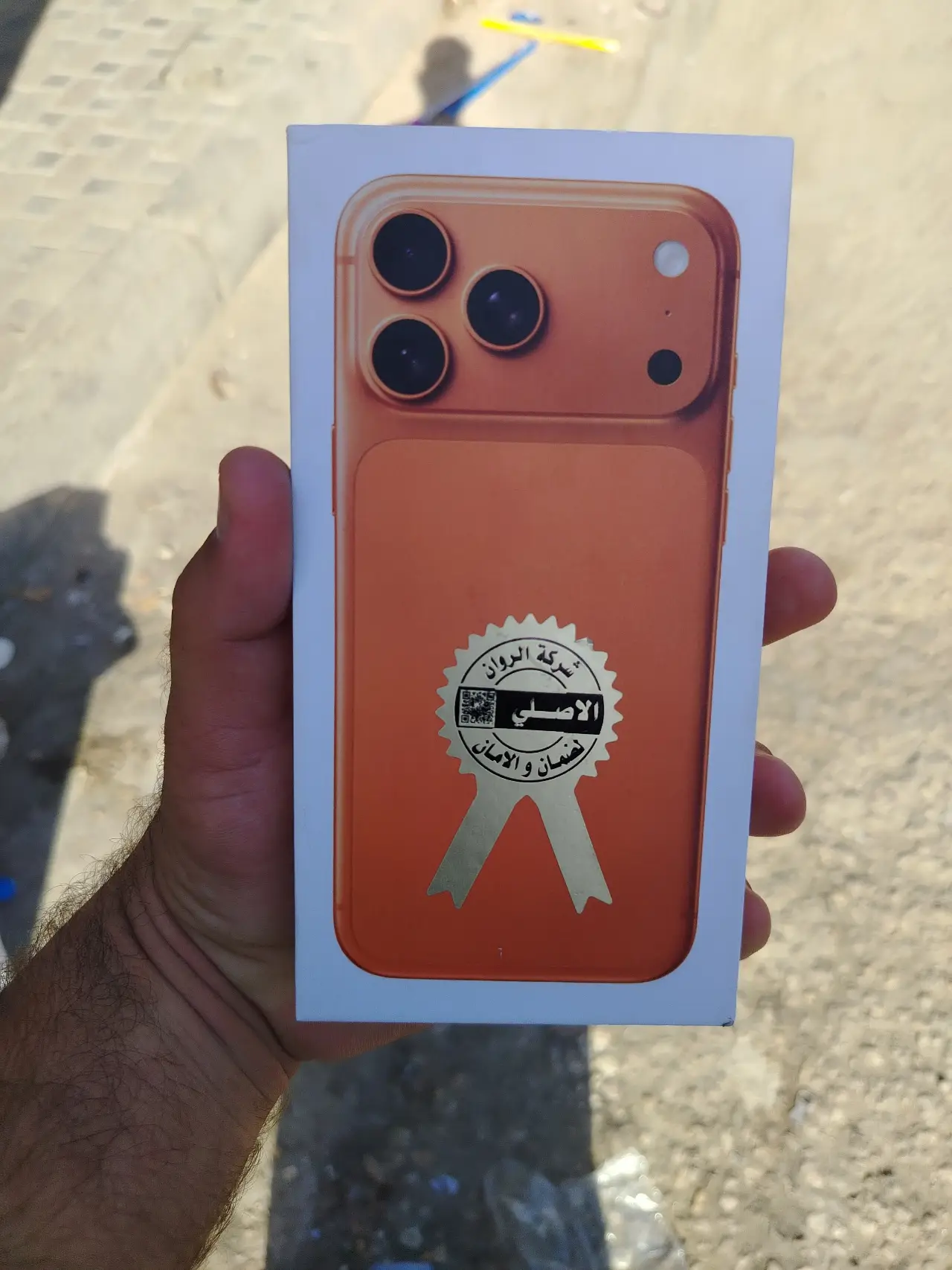 Apple iPhone 17 Pro Max — 2,000,000 د.ع