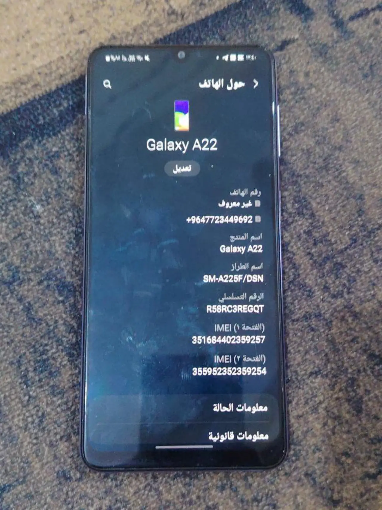 Samsung Galaxy A22 — 100,000 د.ع