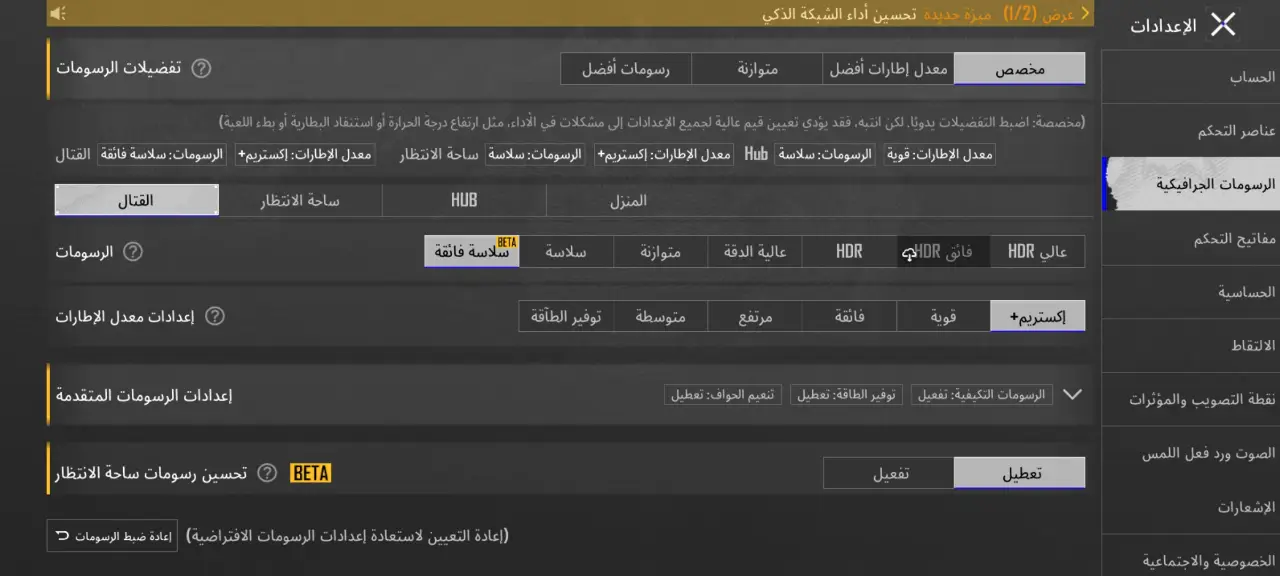 POCO F5 — 300,000 د.ع