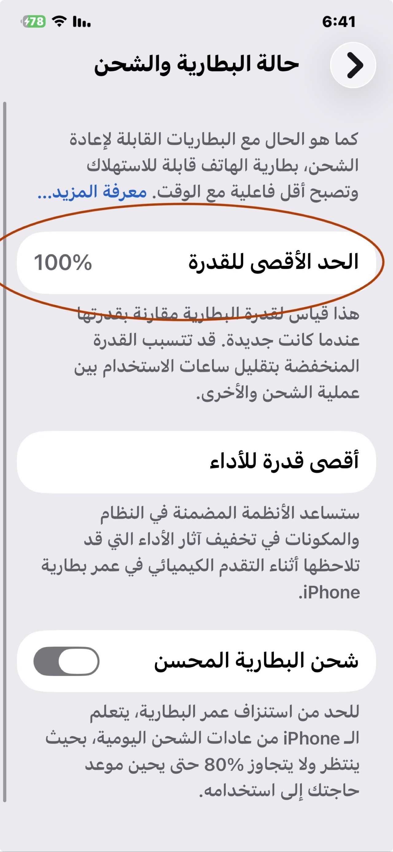 Apple 11 pro max — 350,000 د.ع