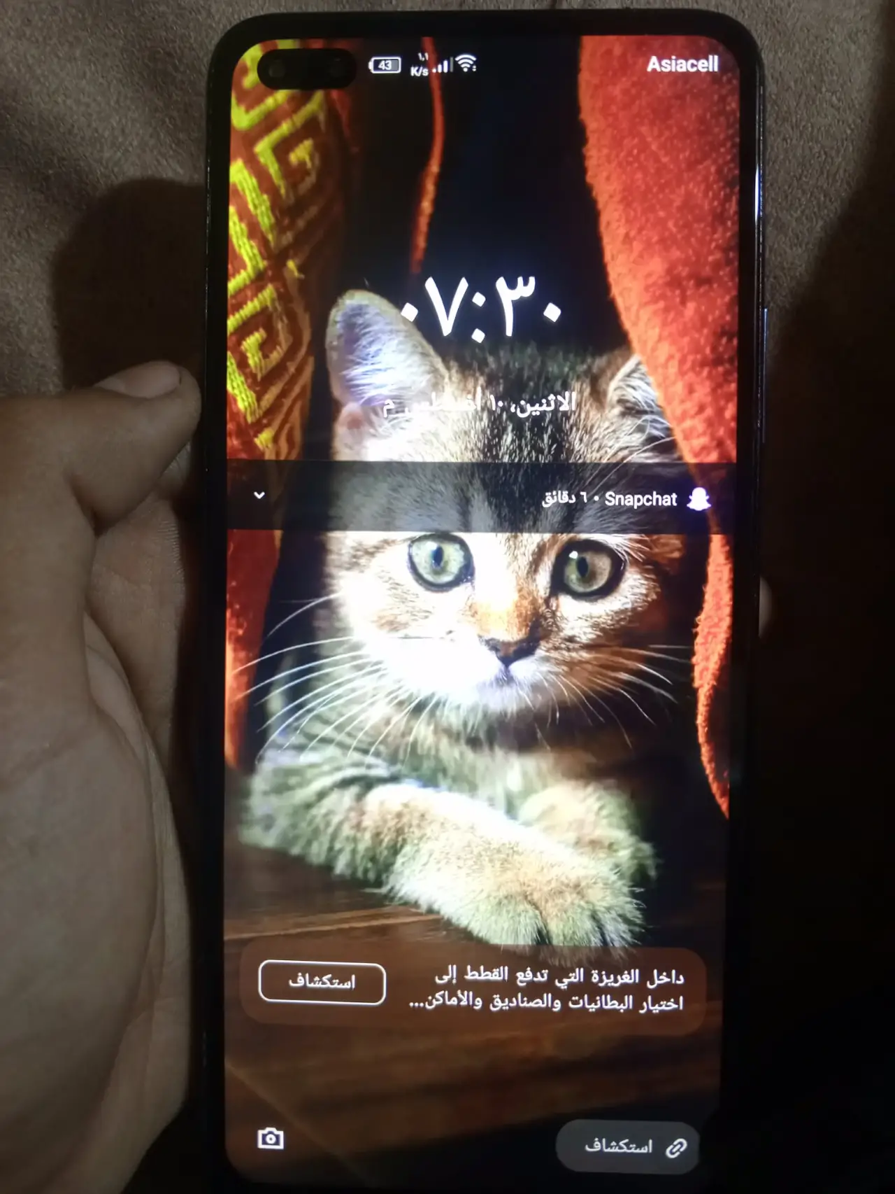 Infinix Note 8