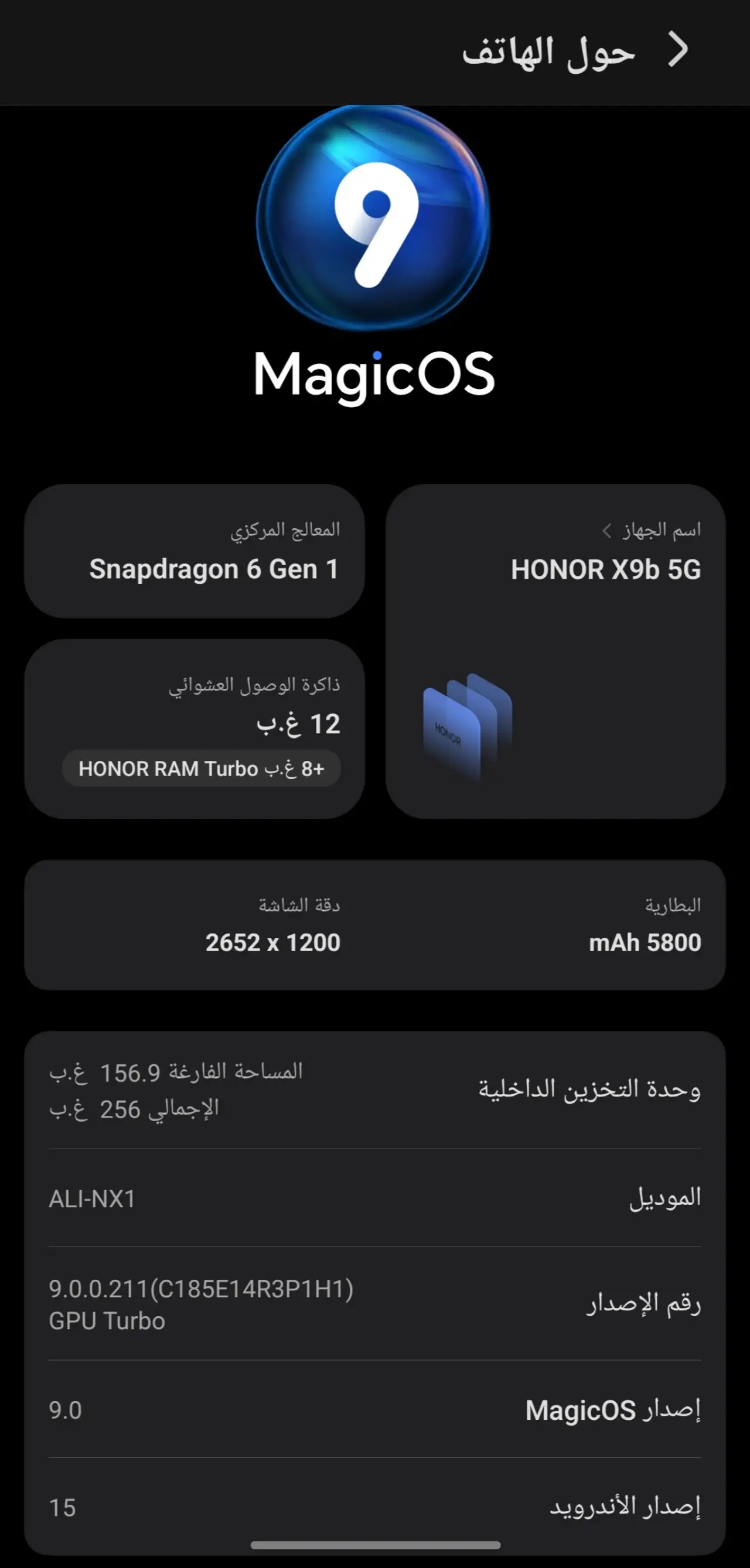Honor X9 5G