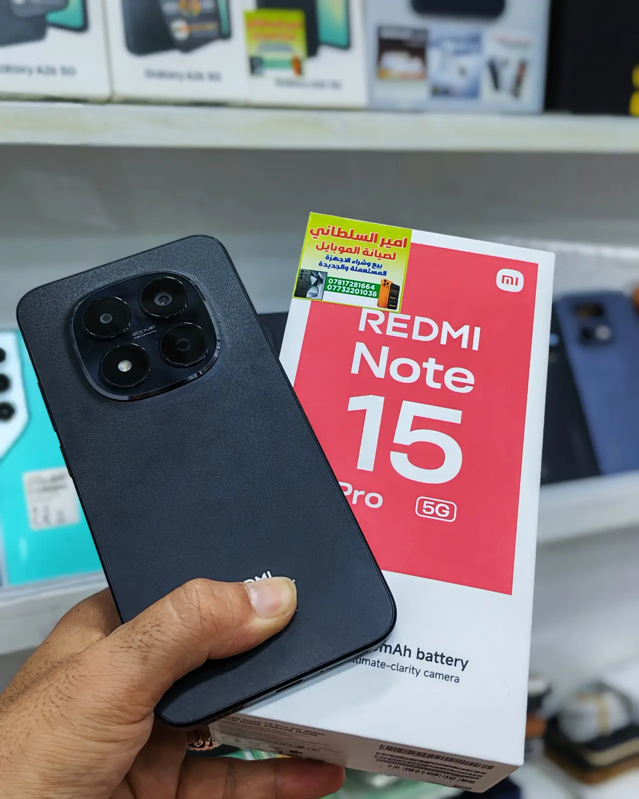 Redmi Note 15 Pro 4G