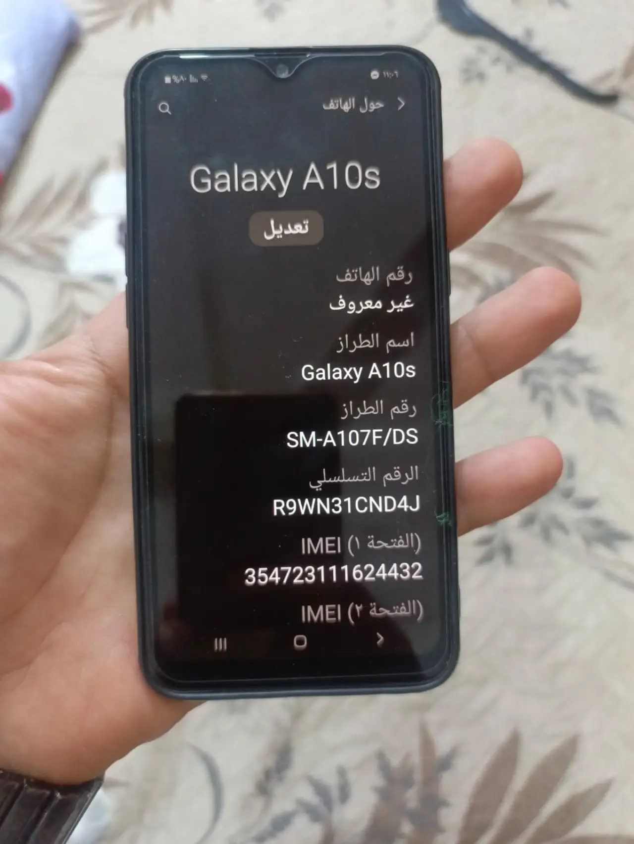 Samsung A10s