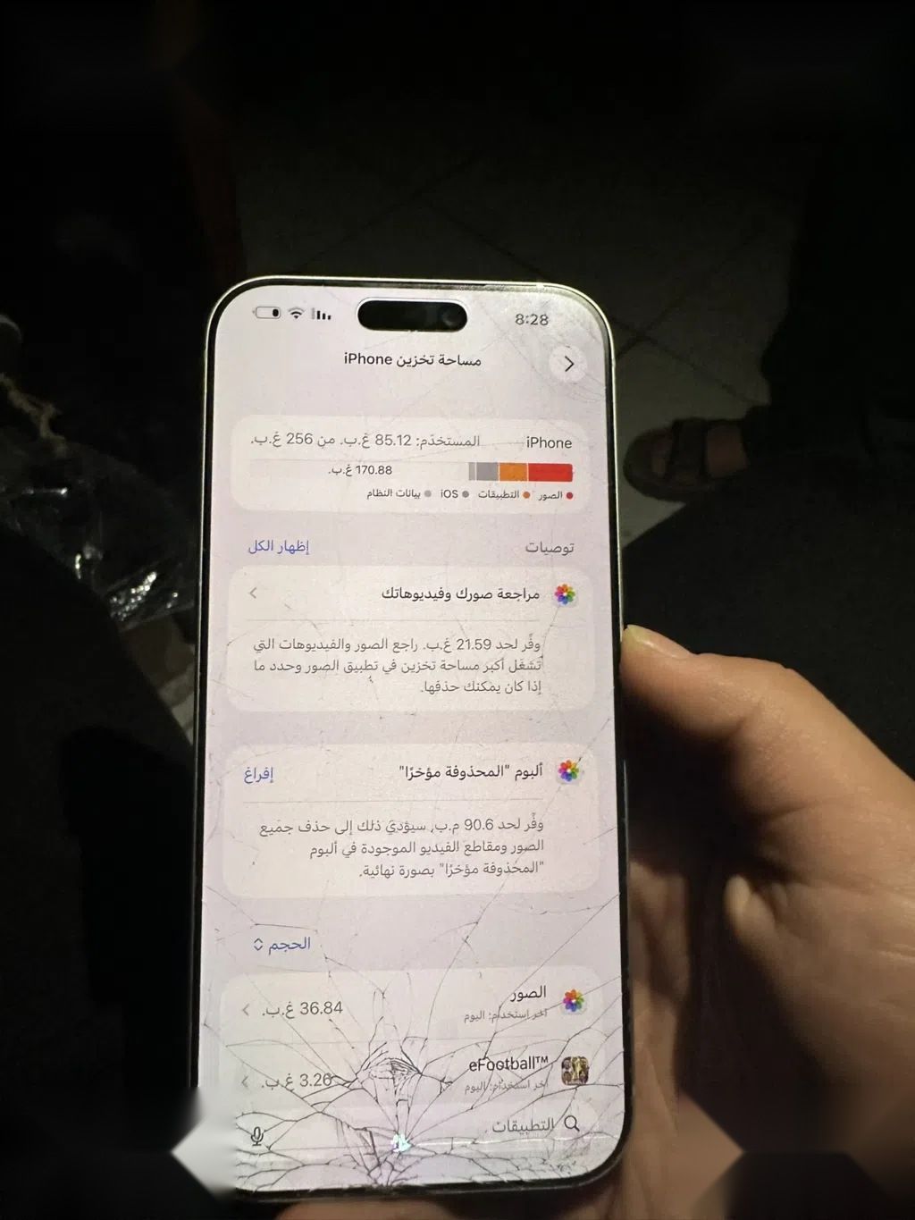 Apple iPhone 17 Pro Max — 2,000,000 د.ع