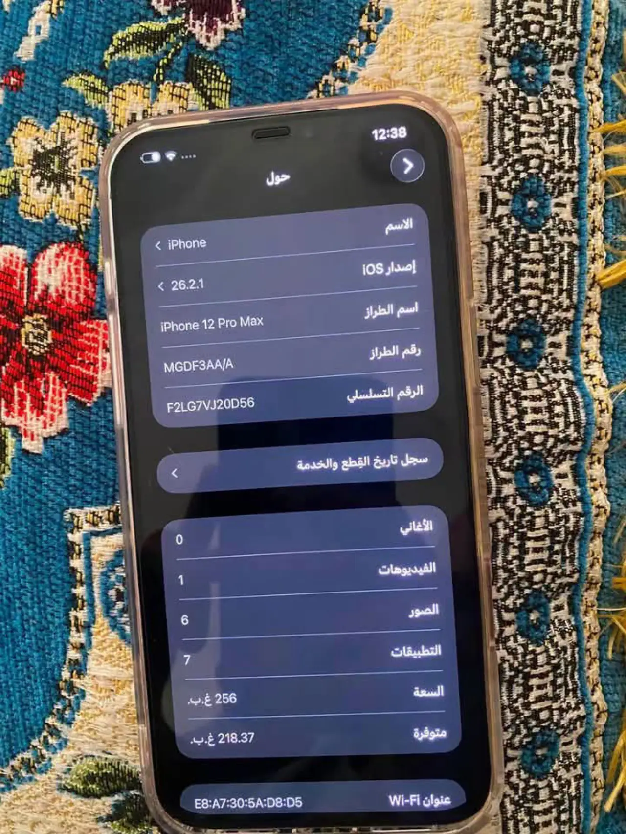 Apple iPhone 12 Pro Max — 350,000 د.ع
