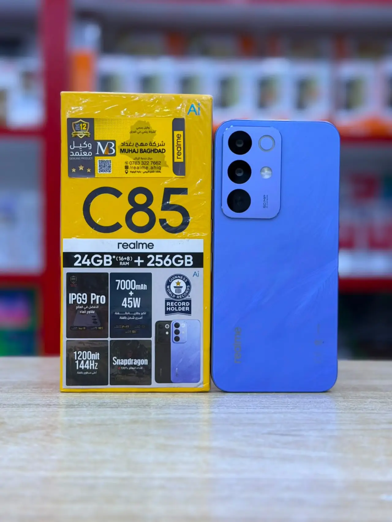 Realme C85 — 315,000 د.ع