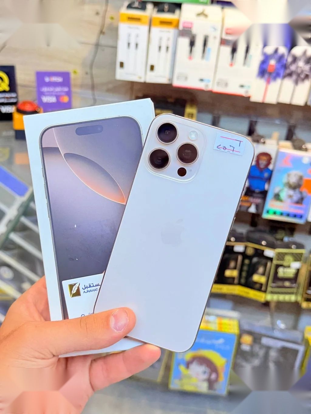 Apple iPhone 16 Pro Max — 1,300,000 د.ع