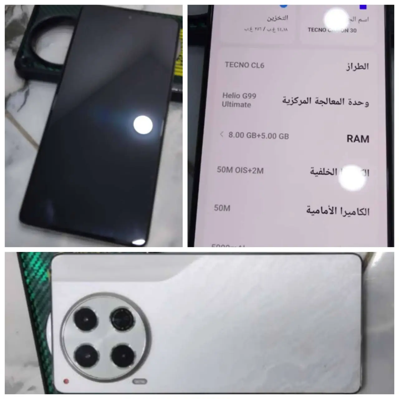 Tecno Camon 30 Pro — 7,874,695,463 د.ع